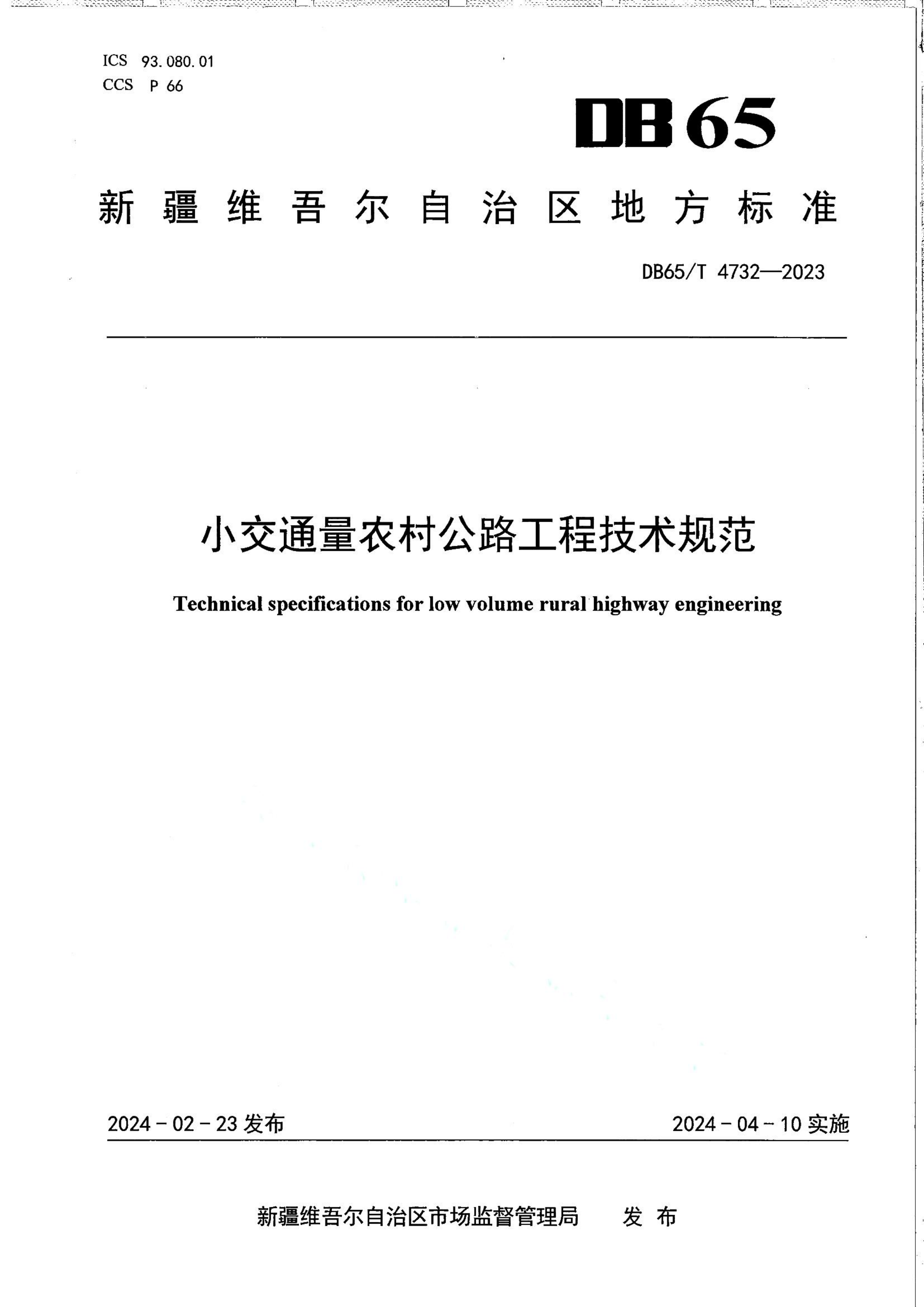 资源详情图
